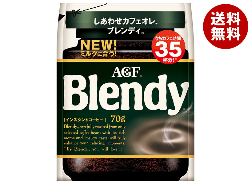 AGF ブレンディインスタントコーヒー200g 12袋 dショッピング |AGF ブレンディ インスタントコーヒー 袋