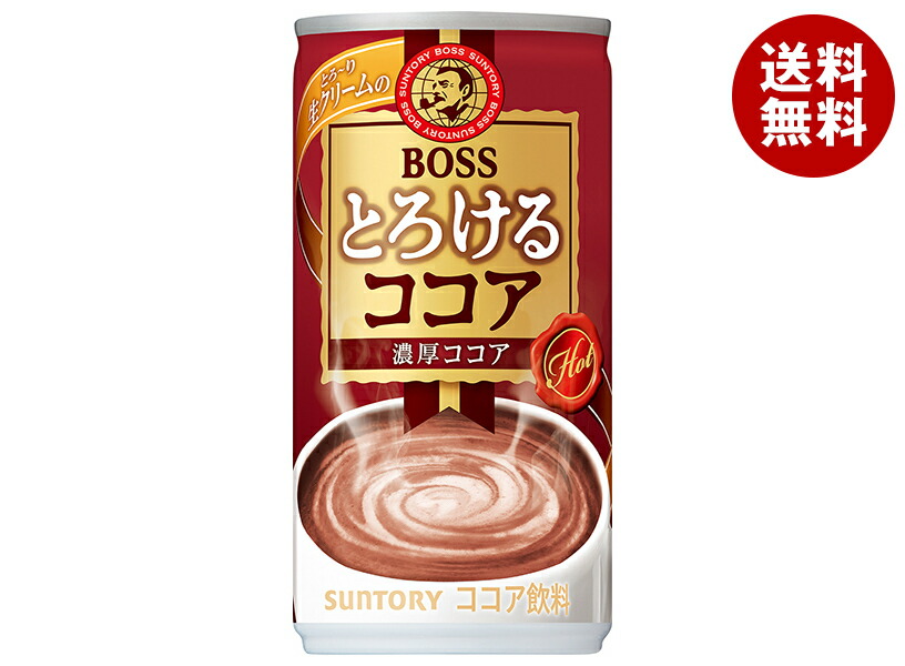 楽天市場】サントリー 【HOT用】BOSS(ボス) とろけるココア 185g缶×30