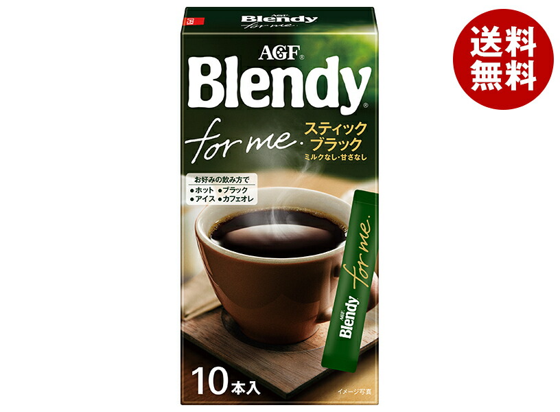 楽天市場】AGF ブレンディ 110g袋×12袋入×(2ケース)｜ 送料無料