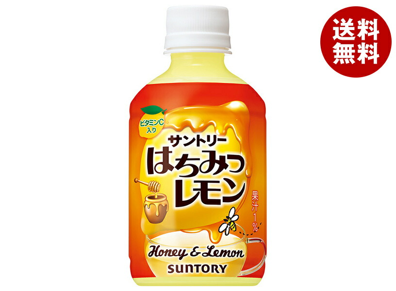 楽天市場】サントリー はちみつレモン 280mlペットボトル×24本入×(2