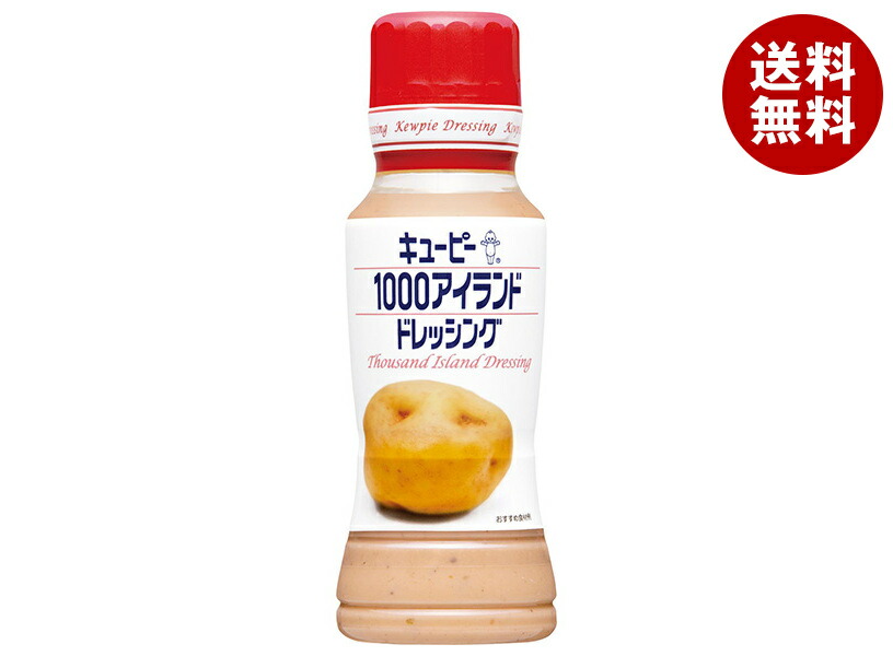 キューピー 1000アイランドドレッシング 180mlペットボトル×12本入×(2ケース)｜ 送料無料 調味料 食品 サウザンドレッシング PET