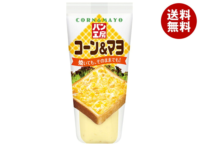 キューピー パン工房 コーン&マヨ 150g×12袋入×(2ケース)｜ 送料無料 調味料 食品 スプレッド コーンマヨネーズ