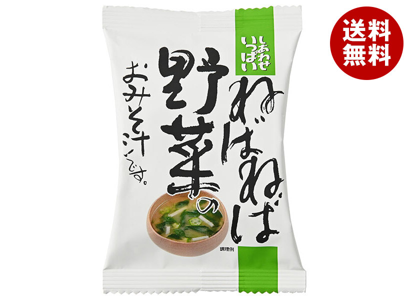 コスモス食品 しあわせいっぱい ねばねば野菜のおみそ汁 10食×2箱入×(2ケース)｜ 送料無料 インスタント食品 フリーズドライ 味噌汁