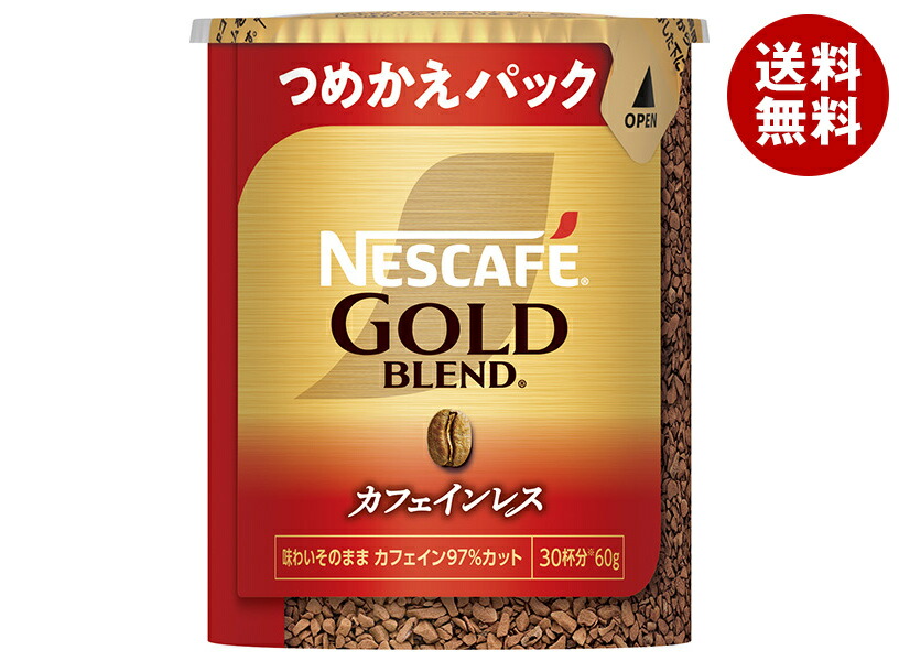 ネスカフェゴールドブレンド詰め替え用コク深め95グラム×12 Amazon.co.jp: ネスカフェ ゴールドブレンド コク深め エコ