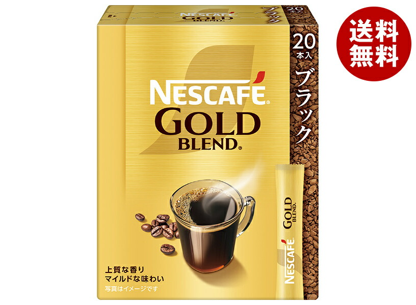 楽天市場】ネスレ日本 ネスカフェ ゴールドブレンド コク深め
