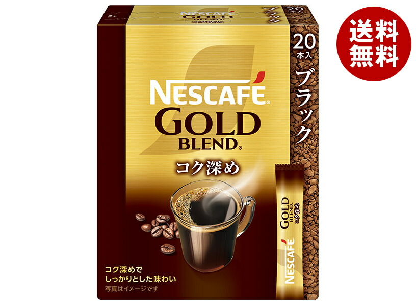 楽天市場】ネスレ日本 ネスカフェ ゴールドブレンド コク深め