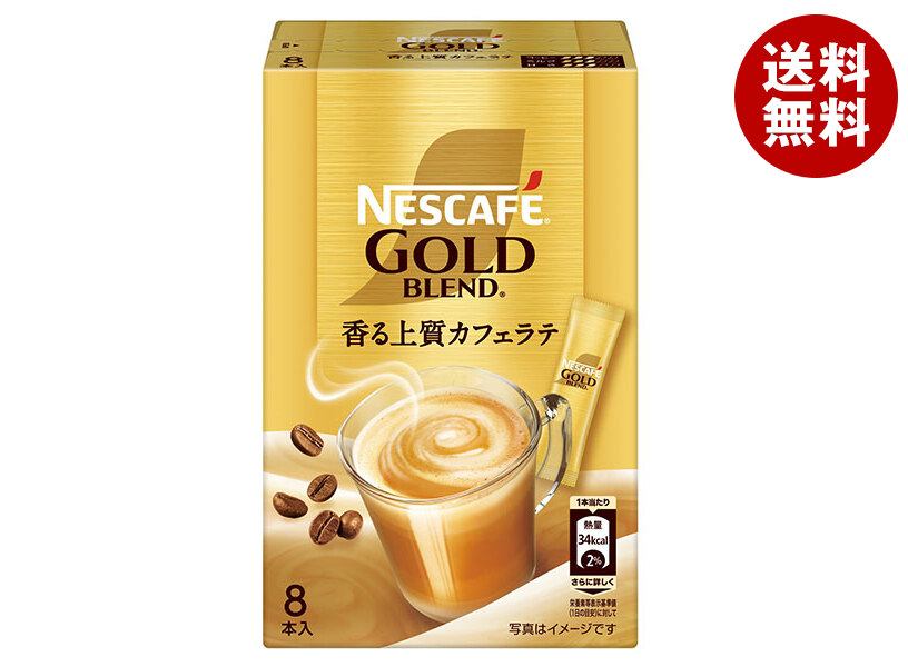 ネスレ日本 ネスカフェ ゴールドブレンド スティックコーヒー (7g&times;8P)&times;24箱入&times;(2ケース)｜ 送料無料 コーヒー類 インスタント 粉末｜MISONOYA店