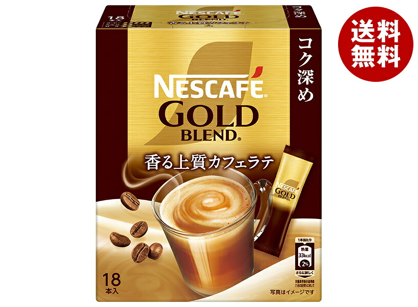 楽天市場】ネスレ日本 ネスカフェ ゴールドブレンド コク深め