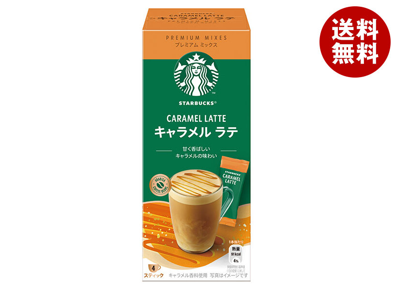 ネスレ日本 スターバックス プレミアム ミックス キャラメル ラテ (23g×4P)×24箱入｜ 送料無料 スティックコーヒー ラテ 珈琲 スタバ