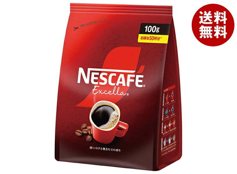 ネスレ日本 ネスカフェ エクセラ つめかえ用袋 100g×12袋入×(2ケース)｜ 送料無料 嗜好品 インスタント コーヒー 珈琲