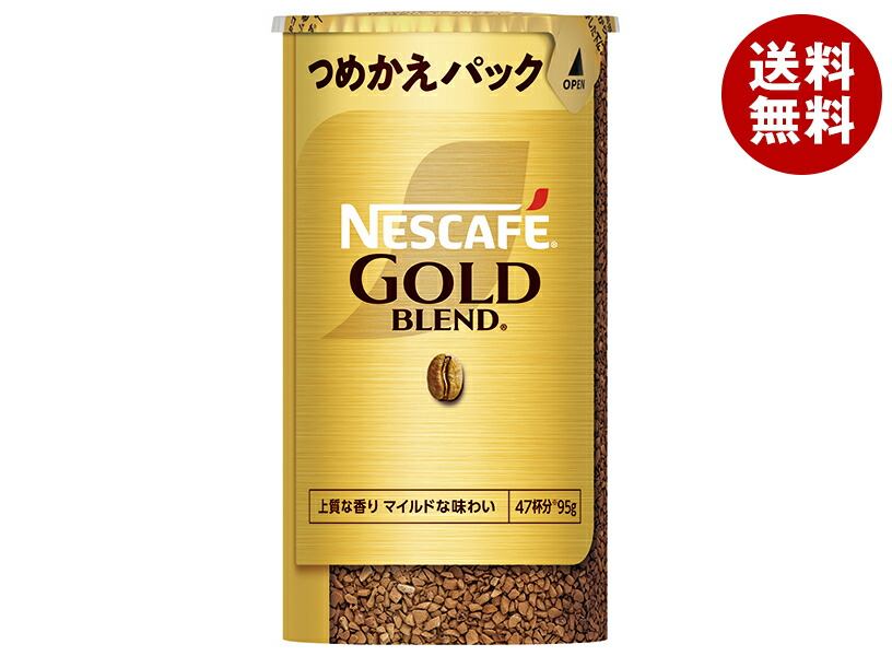 ネスレ日本 ネスカフェ ゴールドブレンド エコ&システムパック【バリスタ詰め替え用】 95g×12個入｜ 送料無料 コーヒー バリスタ