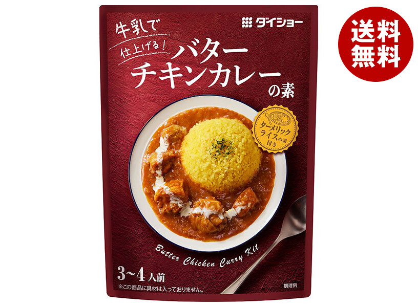 [ポイント5倍！7/26(日)1時59分まで全品対象エントリー&購入]ダイショー バターチキンカレーの素 95g&times;40袋入&times;(2ケース)｜ 送料無料 一般食品 調味料 調味料セット 料理の素 3～4人前｜MISONOYA店