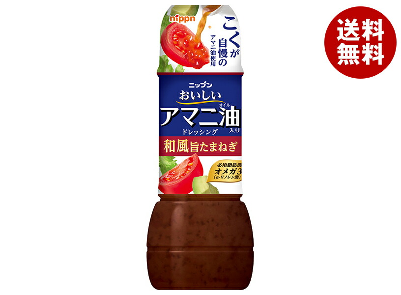 [ポイント5倍！4/10(金)1時59分まで全品対象エントリー&購入]ニップン おいしいアマニ油入りドレッシング 和風旨たまねぎ 300ml×12本入×(2ケース)｜ 送料無料 調味料 ドレッシング アマニオイル