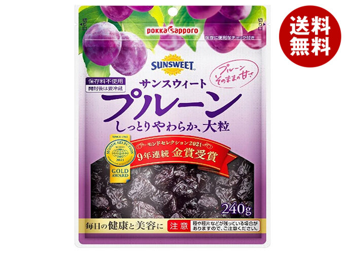 [ポイント5倍！4/17(金)9時59分まで全品対象エントリー&購入]ポッカサッポロ サンスウィート プルーン 240g×10袋入×(2ケース)｜ 送料無料 美容 健康 ドライフルーツ プルーン 果肉