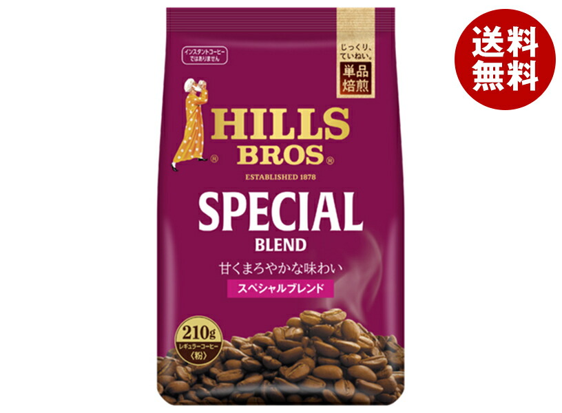楽天市場】日本ヒルスコーヒー リッチブレンド(粉) 480g袋×12袋入