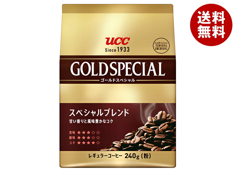 [ポイント5倍！4/10(金)1時59分まで全品対象エントリー&購入]UCC ゴールドスペシャル スペシャルブレンド 240g×12袋入×(2ケース)｜ 送料無料 レギュラーコーヒー 珈琲 コーヒー 嗜好品