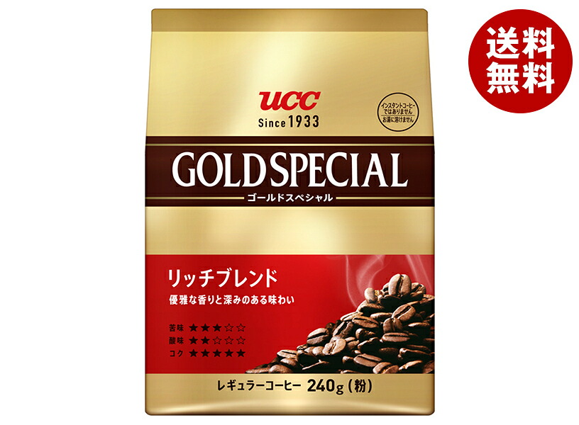 [ポイント5倍！4/10(金)1時59分まで全品対象エントリー&購入]UCC ゴールドスペシャル リッチブレンド 240g×12袋入｜ 送料無料 レギュラーコーヒー 珈琲 嗜好品 コーヒー
