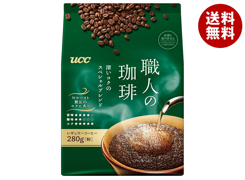 ucc コーヒー豆 20袋　4キロ ucc コーヒー豆 20袋 4キロ