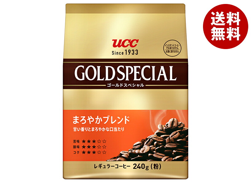 [ポイント5倍！4/10(金)1時59分まで全品対象エントリー&購入]UCC ゴールドスペシャル まろやかブレンド 240g×12(6×2)袋入×(2ケース)｜ 送料無料 コーヒー 珈琲