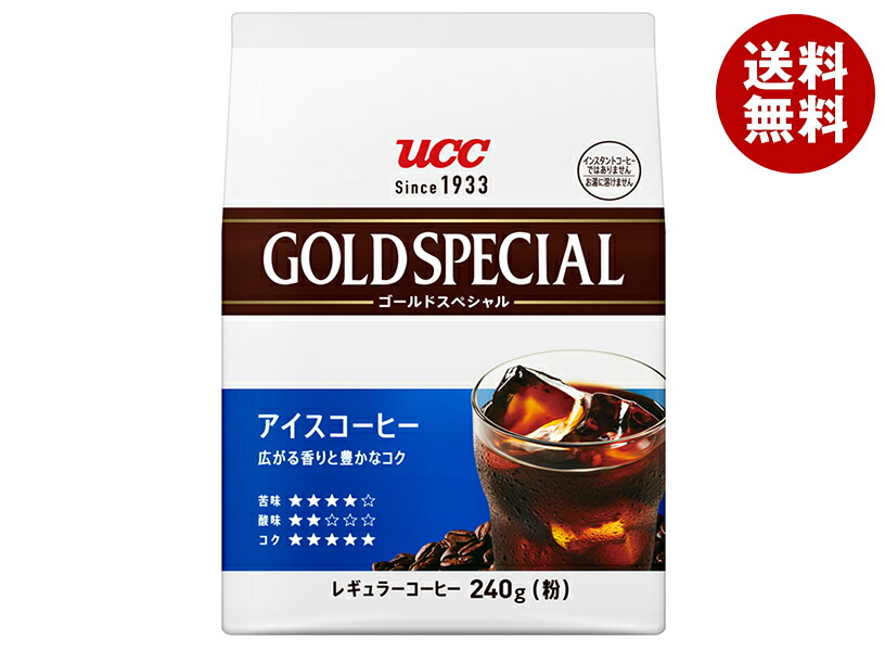 UCC ゴールドスペシャル アイスコーヒー 240g×12(6×2)袋入｜ 送料無料 アイスコーヒー コーヒー 7,813円