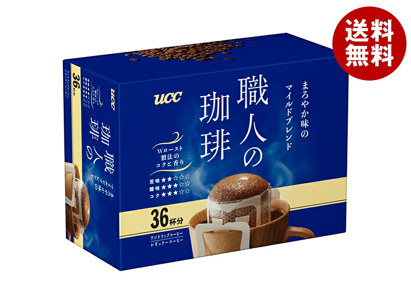 [ポイント5倍！7/26(日)1時59分まで全品対象エントリー&購入]UCC 職人の珈琲 ワンドリップコーヒー まろやか味のマイルドブレンド (7g&times;36P)&times;6箱入&times;(2ケース)｜ 送料無料 ucc ドリップコーヒー コーヒー 珈琲 粉｜MISONOYA店