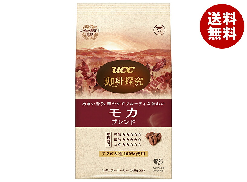 【楽天市場】UCC 珈琲探究 炒り豆 モカブレンド 140g袋×12袋入| 送料無料 レギュラーコーヒー コーヒー豆 珈琲:MISONOYA楽天市場店