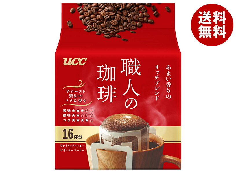 楽天市場】AGF ちょっと贅沢な珈琲店 スペシャル・ブレンド 60g袋×12袋