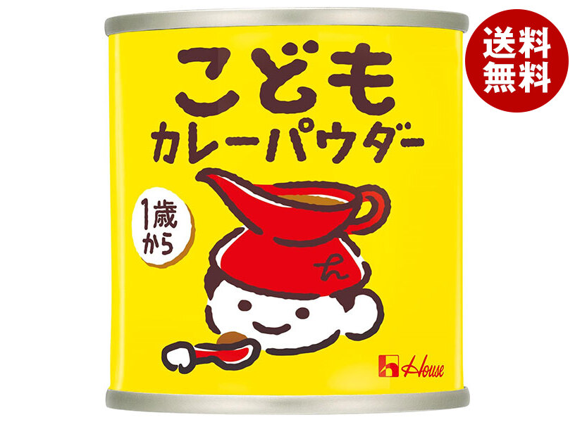 [ポイント5倍！4/10(金)1時59分まで全品対象エントリー&購入]ハウス食品 こども カレーパウダー 35g缶×10個入×(2ケース)｜ 送料無料 調味料 カレー粉 缶 パウダー 乳幼児用 1才～ 1歳から カレー 幼児食