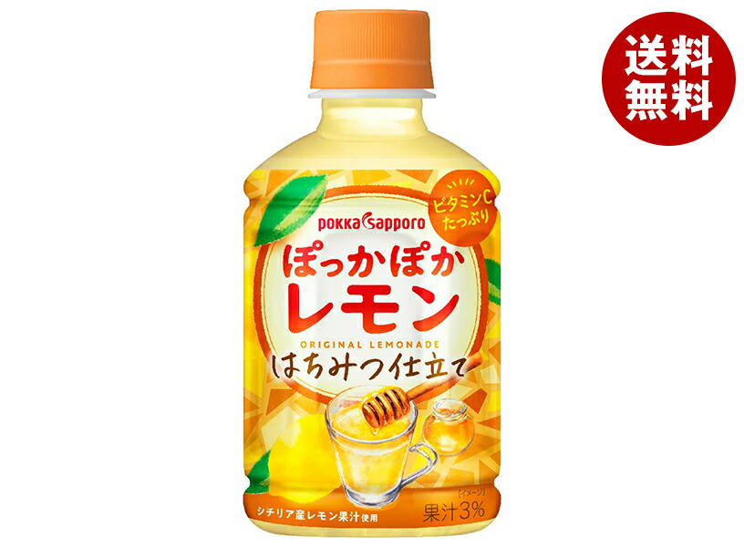 楽天市場】ポッカサッポロ 【HOT用】ぽっかぽかレモン 275mlペット