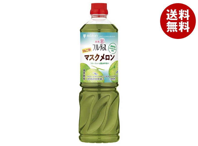 [ポイント5倍！4/10(金)1時59分まで全品対象エントリー&購入]ミツカン 業務用 フルーティス りんご酢 マスクメロン 1000mlペットボトル×8本入×(2ケース)｜ 送料無料 MIZKAN りんご酢飲料 食酢 PET 希釈用