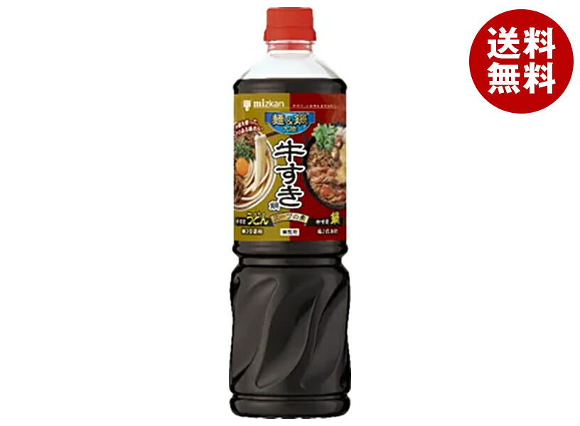 [ポイント5倍！4/17(金)9時59分まで全品対象エントリー&購入]ミツカン 麺&鍋大陸 牛すき鍋スープの素 1190g×8本入｜ 送料無料 MIZKAN スープの素