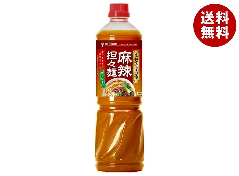 [ポイント5倍！7/26(日)1時59分まで全品対象エントリー&購入]ミツカン まぜそばつゆ 麻辣担々麺 1090g&times;8本入&times;(2ケース)｜ 送料無料 一般食品 調味料 めんつゆ PET 蕎麦つゆ 業務用｜MISONOYA店 16,887円