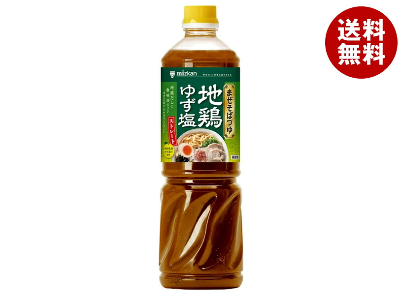 ミツカン まぜそばつゆ 地鶏ゆず塩 1060g×8本入×(2ケース)｜ 送料無料 調味料 めんつゆ PET 蕎麦つゆ 業務用
