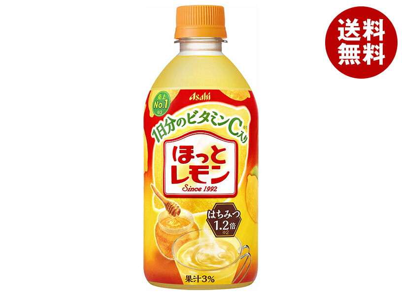 楽天市場】アサヒ飲料 【HOT用】ほっとレモン 480mlペットボトル×24本