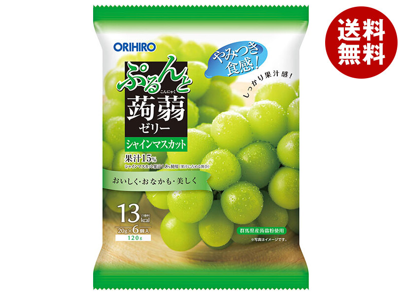 [ポイント5倍！4/17(金)9時59分まで全品対象エントリー&購入]オリヒロ ぷるんと蒟蒻ゼリー シャインマスカット (20gパウチ×6個)×24袋入×(2ケース)｜ 送料無料 生菓子 こんにゃくゼリー ダイエット
