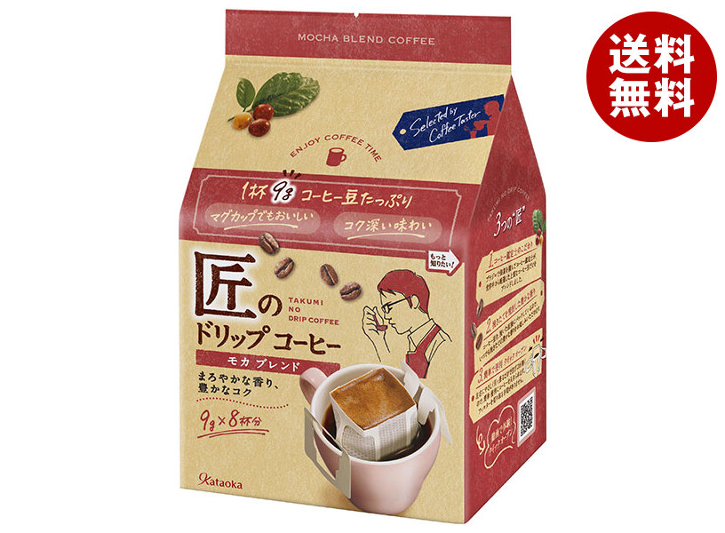 [ポイント5倍！7/26(日)1時59分まで全品対象エントリー&購入]片岡物産 匠のドリップコーヒー モカブレンド 72g(9g&times;8袋)&times;36(6&times;6)個入｜ 送料無料 嗜好品 珈琲 ドリップ コーヒー ブレンドコーヒー｜MISONOYA店 15,584円