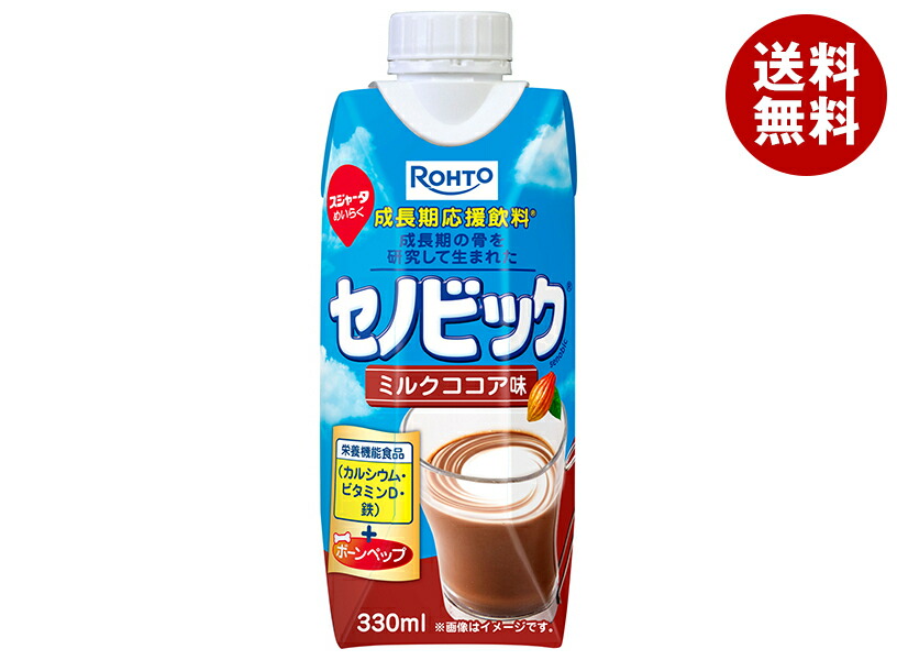 楽天市場】めいらく スジャータ セノビック ミルクココア味 330ml×24本