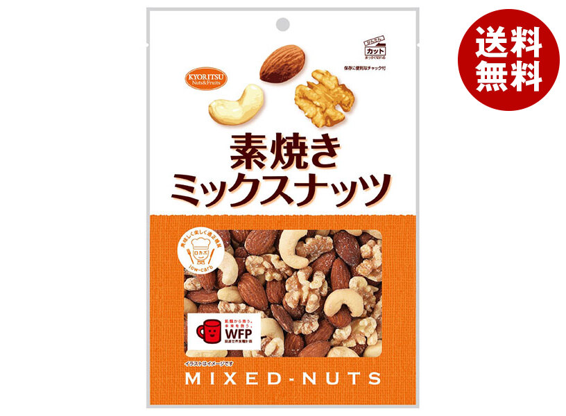 楽天市場】共立食品 ミックスナッツ 10パック 250g(25g×10袋入)×10袋入