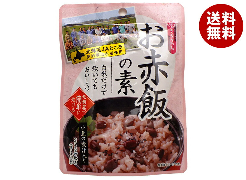 楽天市場】谷尾食糧工業 さくらあん お赤飯の素 JAところ契約栽培 2〜3