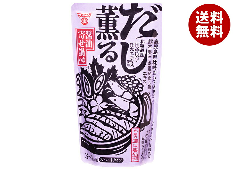 [ポイント5倍！4/17(金)9時59分まで全品対象エントリー&購入]フンドーキン だし薫る 醤油寄せ鍋つゆ 750g×12袋入×(2ケース)｜ 送料無料 調味料 鍋の素 ストレート なべつゆ 鍋スープ