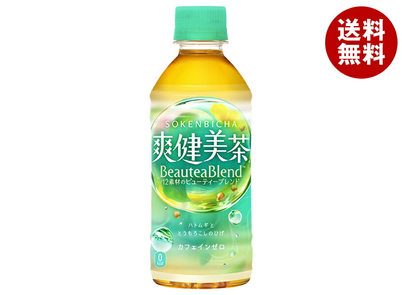コカコーラ 爽健美茶 300mlペットボトル×24本入×(2ケース)｜ 送料無料 お茶 爽健美茶 カフェインレス