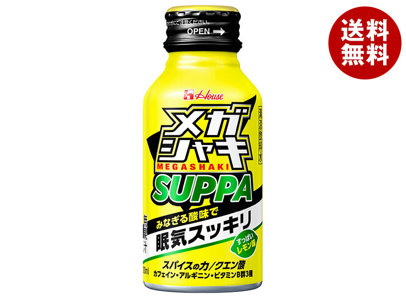 [ポイント5倍！4/10(金)1時59分まで全品対象エントリー&購入]ハウスウェルネス メガシャキ SUPPA 100mlボトル缶×30本入×(2ケース)｜ 送料無料 カフェイン 栄養 眠気 運転 ボトル缶 クエン酸 アルギニン ビタミンB群 9,890円