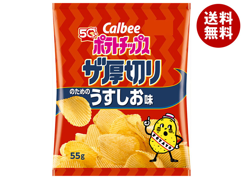 楽天市場】[ポイント5倍！2/23(月)1時59分まで全品対象エントリー&購入