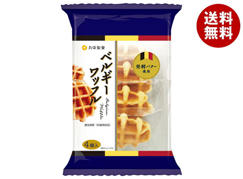 楽天市場】丸中製菓 ベルギーワッフル 5個×6袋入 メーカー 問屋直送