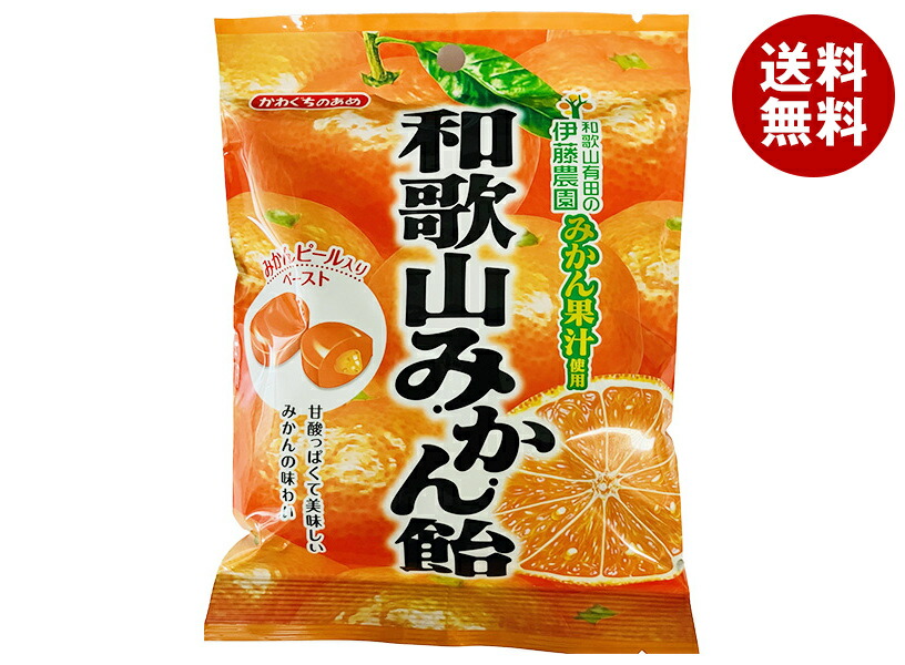 楽天市場】川口製菓 みかんちゃん 124g×10袋入 メーカー 問屋
