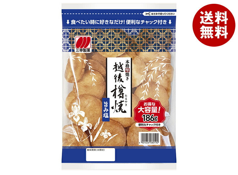 楽天市場】三幸製菓 チャック 越後樽焼 旨み塩 186g×12袋入｜ 送料無料