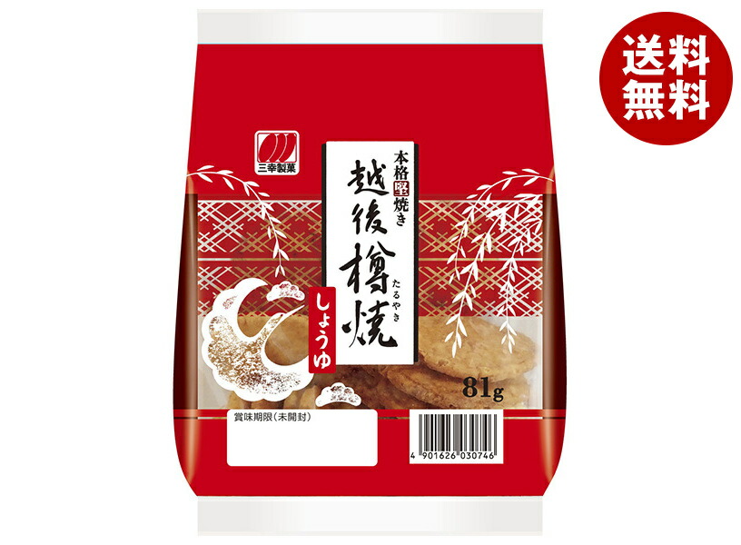 ✨美品✨三越 有田焼 高級 どんぶり 2個セット どんぶり ✨美品✨三越 賑々しい 有田焼 2個セット