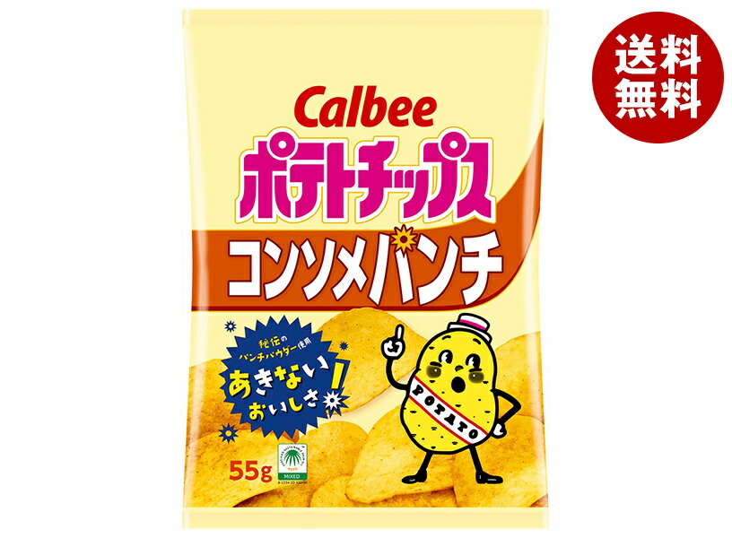 楽天市場】カルビー BIG BAG ポテトチップス コンソメパンチ 160g×12袋