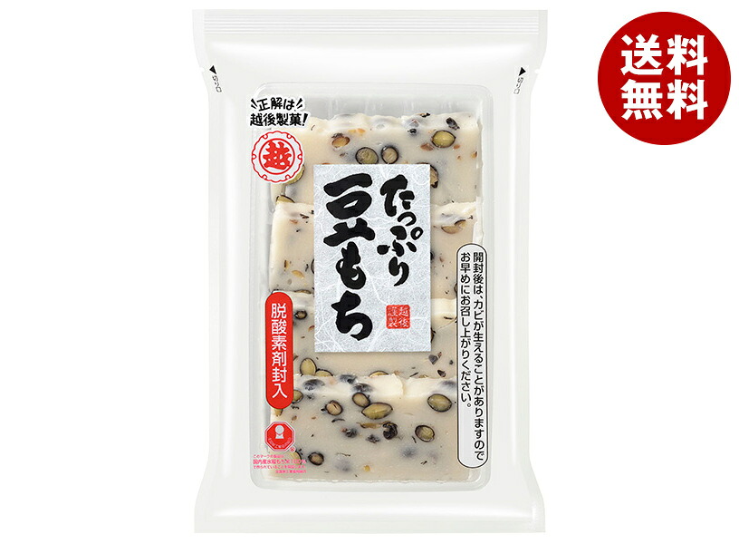 [ポイント5倍！4/10(金)1時59分まで全品対象エントリー&購入]越後製菓 たっぷり豆もち 220g×10袋入×(2ケース)｜ 送料無料 豆もち もち おもち 餅