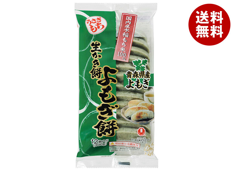 [ポイント5倍！4/10(金)1時59分まで全品対象エントリー&購入]うさぎもち 生かき餅 よもぎ餅 300g(12枚入)×10袋入×(2ケース)｜ 送料無料 もち 生かき餅 よもぎ餅